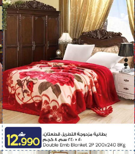 available at مارك & سايف in عُمان - مسقط‎
