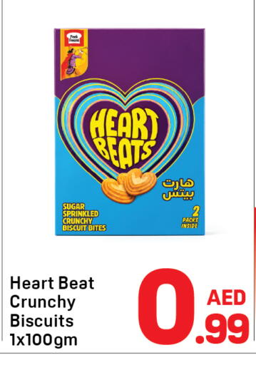 available at دي تو دي in الإمارات العربية المتحدة , الامارات - دبي