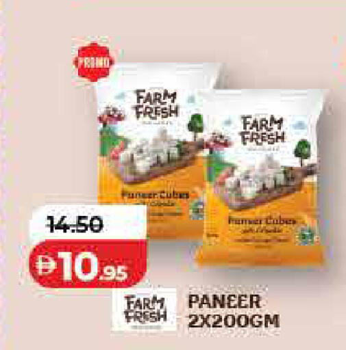 available at Lulu Hypermarket in UAE - Ras al Khaimah