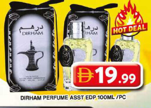available at جراند هايبر ماركت in الإمارات العربية المتحدة , الامارات - دبي