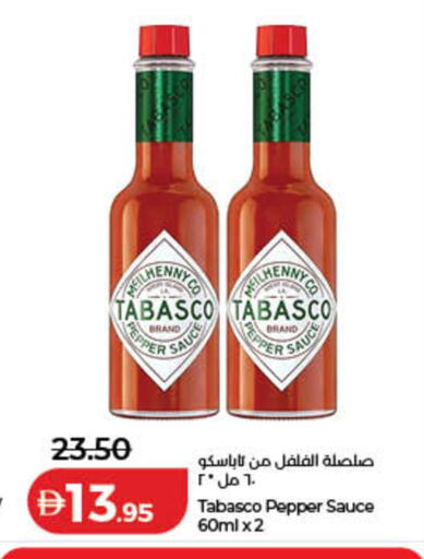Pepper available at لولو هايبرماركت in الإمارات العربية المتحدة , الامارات - رَأْس ٱلْخَيْمَة