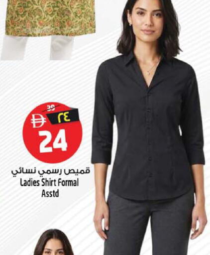 available at SAFARI HYPERMARKET  in UAE - Ras al Khaimah