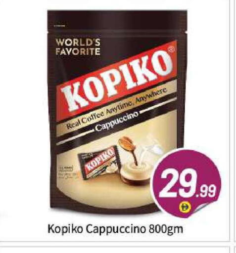 available at BIGmart in UAE - Abu Dhabi