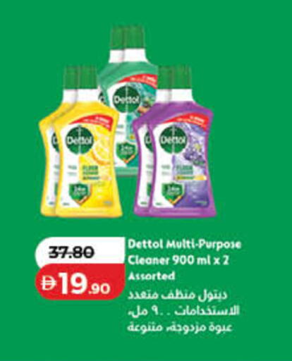 available at لولو هايبرماركت in الإمارات العربية المتحدة , الامارات - دبي