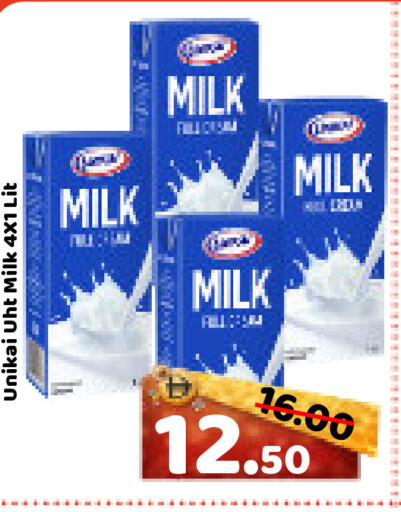 available at ROYAL GULF HYPERMARKET LLC in UAE - Abu Dhabi