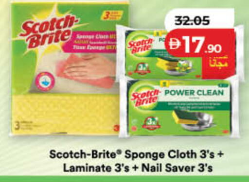 available at Lulu Hypermarket in UAE - Ras al Khaimah