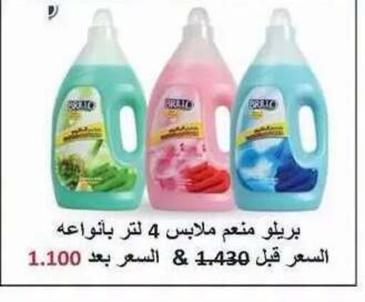 available at Salwa Co-Operative Society  in Kuwait - Ahmadi Governorate
