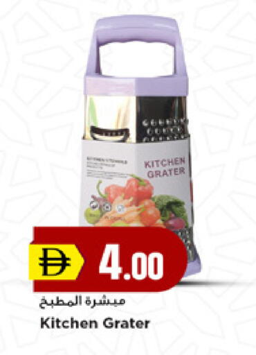 available at نيومارت هايبرماركت in الإمارات العربية المتحدة , الامارات - دبي