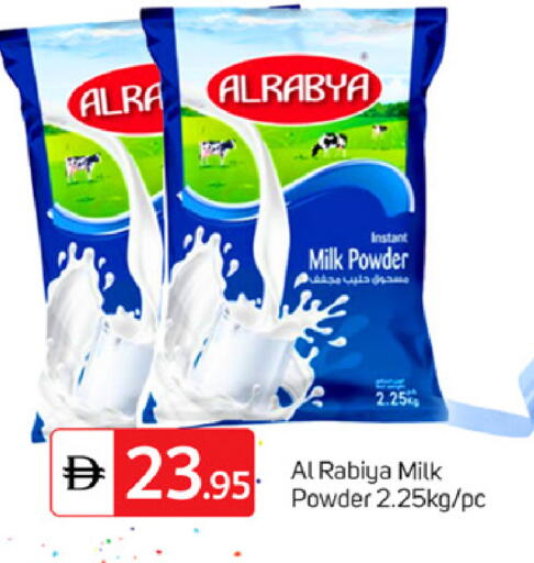 available at TALAL MARKET in UAE - Dubai