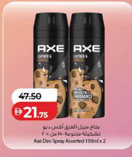 available at لولو هايبرماركت in الإمارات العربية المتحدة , الامارات - رَأْس ٱلْخَيْمَة