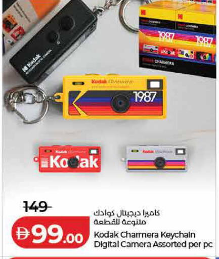 available at Lulu Hypermarket in UAE - Ras al Khaimah