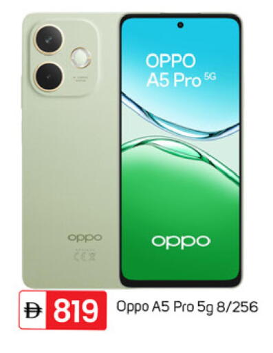 available at TALAL MARKET in UAE - Dubai