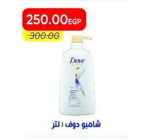 available at Metro Market  in Egypt - Cairo