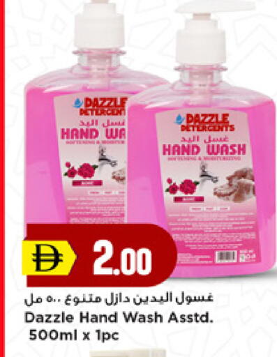 available at نيومارت هايبرماركت in الإمارات العربية المتحدة , الامارات - دبي