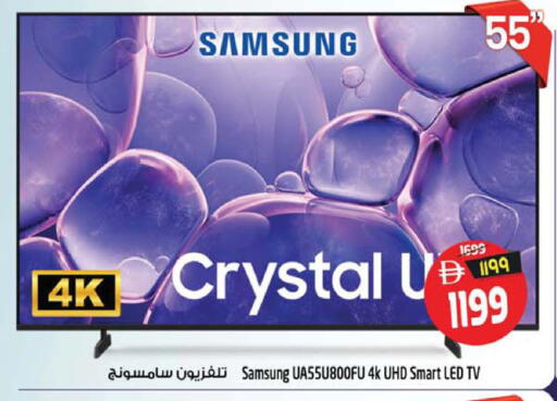 available at Safari Hypermarket  in UAE - Dubai