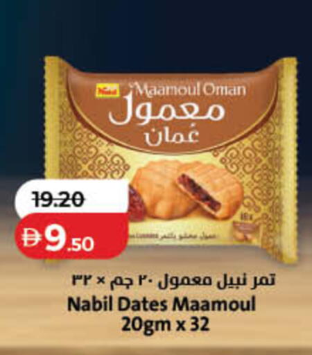available at لولو هايبرماركت in الإمارات العربية المتحدة , الامارات - الشارقة / عجمان