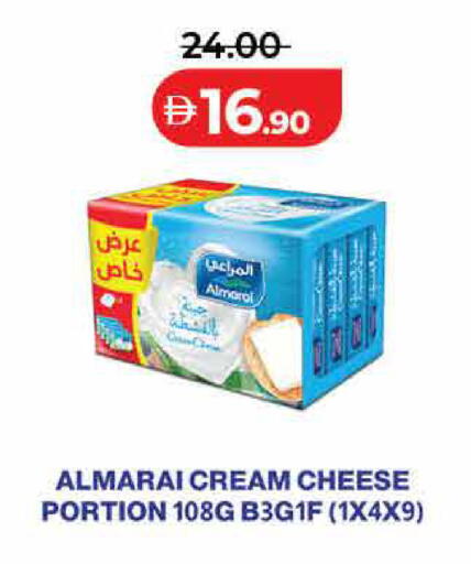 available at لولو هايبرماركت in الإمارات العربية المتحدة , الامارات - رَأْس ٱلْخَيْمَة