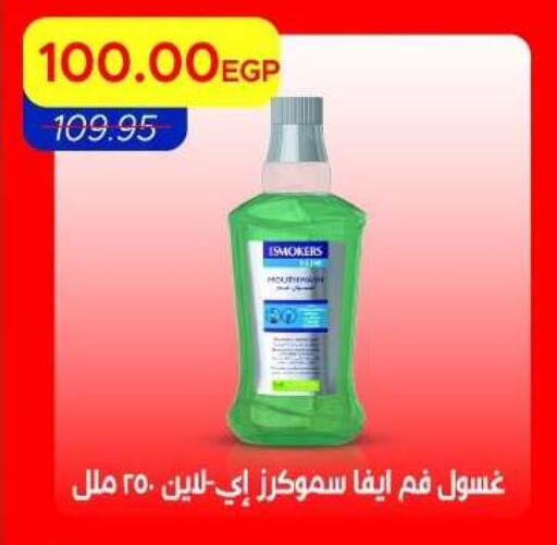 available at Metro Market  in Egypt - Cairo