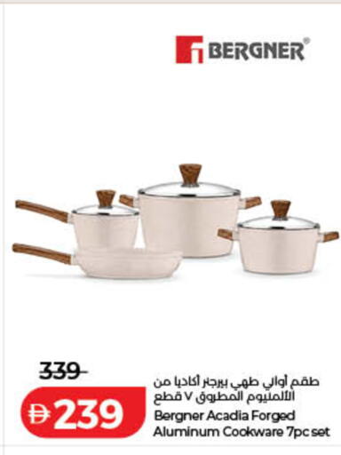 available at Lulu Hypermarket in UAE - Dubai