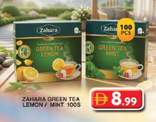 Lemon Mint available at جراند هايبر ماركت in الإمارات العربية المتحدة , الامارات - دبي