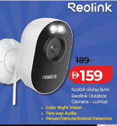 available at Lulu Hypermarket in UAE - Ras al Khaimah