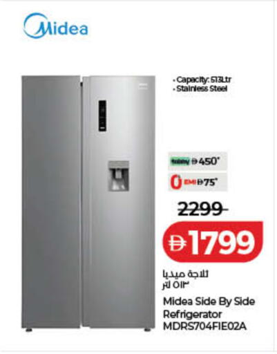 available at Lulu Hypermarket in UAE - Ras al Khaimah