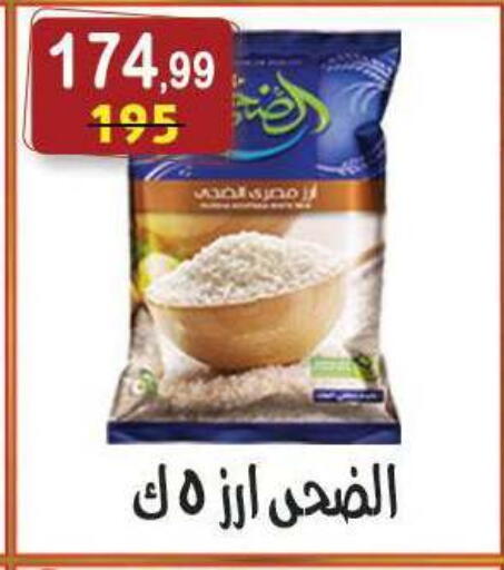 available at هايبر النسر in Egypt - القاهرة