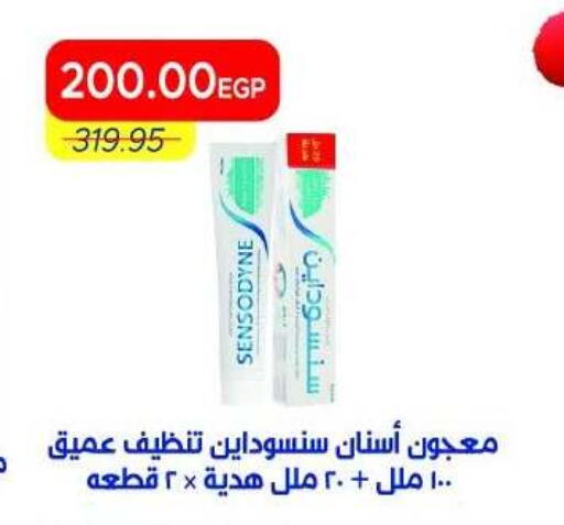 available at Metro Market  in Egypt - Cairo