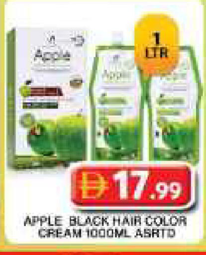 Apple available at جراند هايبر ماركت in الإمارات العربية المتحدة , الامارات - دبي