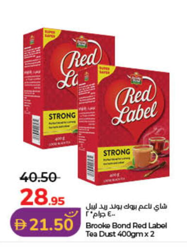 available at لولو هايبرماركت in الإمارات العربية المتحدة , الامارات - الشارقة / عجمان