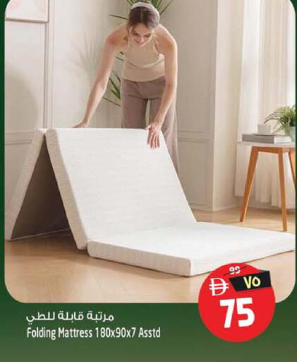 available at سفاري هايبرماركت in الإمارات العربية المتحدة , الامارات - الشارقة / عجمان