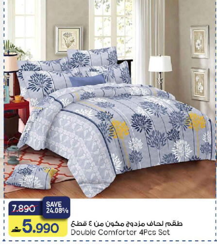 available at مارك & سايف in عُمان - مسقط‎