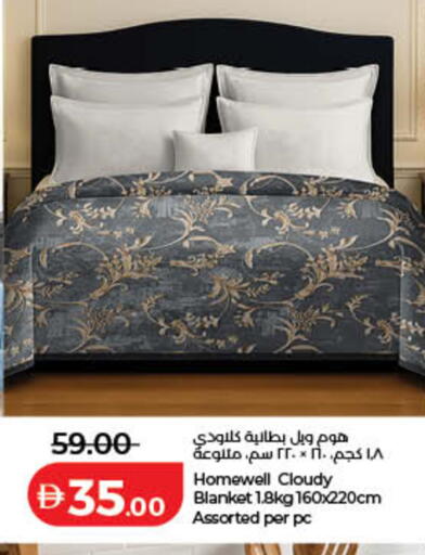 available at لولو هايبرماركت in الإمارات العربية المتحدة , الامارات - رَأْس ٱلْخَيْمَة