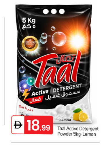 Lemon available at TALAL MARKET in UAE - Dubai