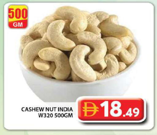 available at جراند هايبر ماركت in الإمارات العربية المتحدة , الامارات - دبي