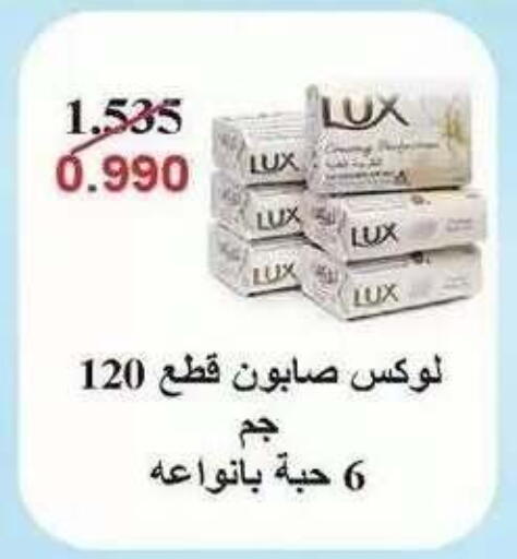 available at Salwa Co-Operative Society  in Kuwait - Ahmadi Governorate