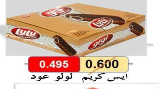 available at Al Fintass Cooperative Society  in Kuwait - Kuwait City