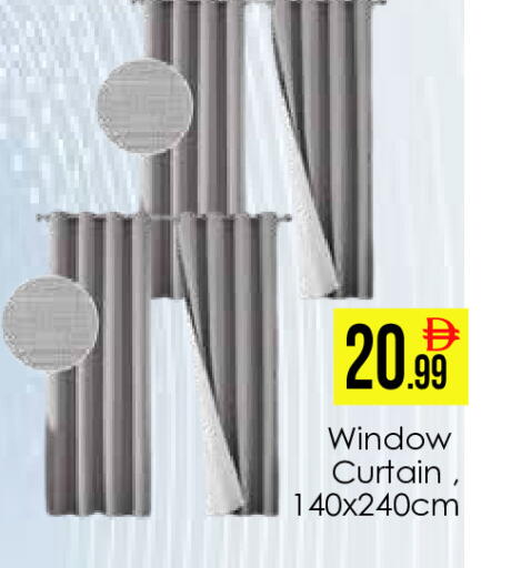 available at ايكو مول & ايكو هايبرماركت in الإمارات العربية المتحدة , الامارات - دبي