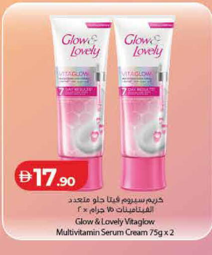 available at لولو هايبرماركت in الإمارات العربية المتحدة , الامارات - رَأْس ٱلْخَيْمَة