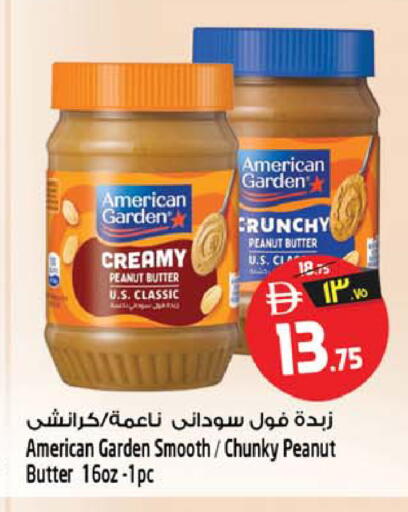 available at سفاري هايبر ماركت in الإمارات العربية المتحدة , الامارات - رَأْس ٱلْخَيْمَة