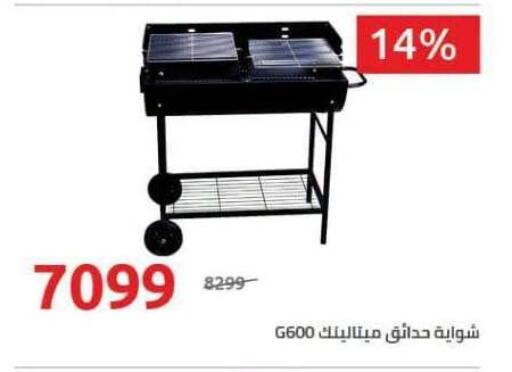 available at Hyper One  in Egypt - Cairo