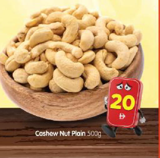 available at Al Madina Hypermarket in UAE - Abu Dhabi