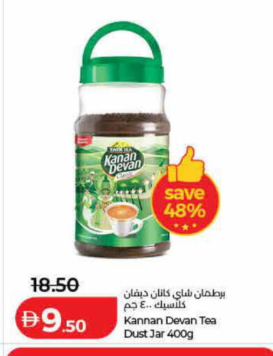 available at لولو هايبرماركت in الإمارات العربية المتحدة , الامارات - رَأْس ٱلْخَيْمَة