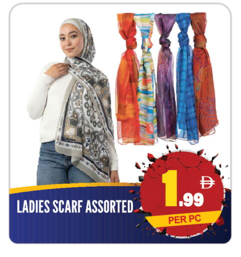 available at دريم لاند in الإمارات العربية المتحدة , الامارات - الشارقة / عجمان