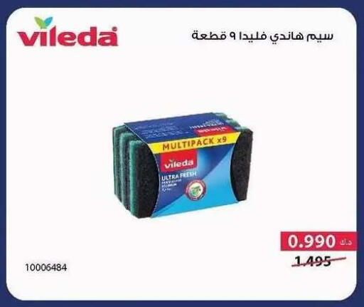 available at Salwa Co-Operative Society  in Kuwait - Ahmadi Governorate