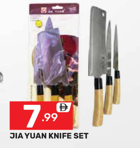 available at دريم نايت هايبرماركت in الإمارات العربية المتحدة , الامارات - دبي