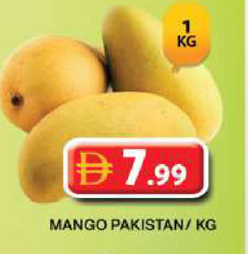 Mango from Pakistan available at Grand Hyper Market in UAE - Dubai