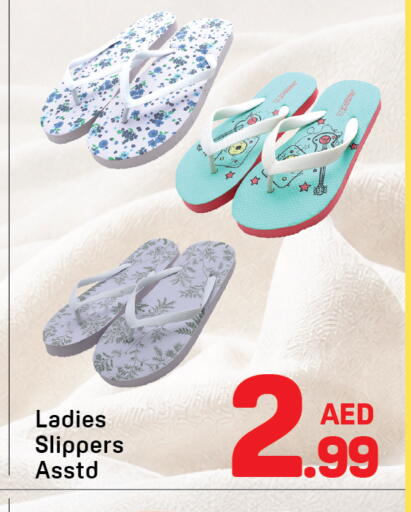 available at دي تو دي in الإمارات العربية المتحدة , الامارات - دبي