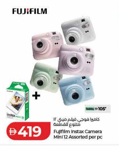 available at Lulu Hypermarket in UAE - Ras al Khaimah
