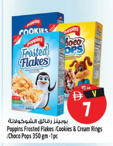 available at سفاري هايبرماركت in الإمارات العربية المتحدة , الامارات - الشارقة / عجمان